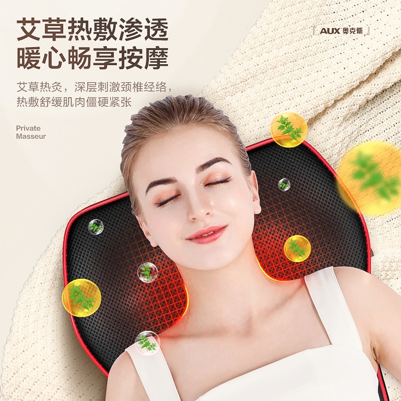 奥克斯（AUX）颈椎按摩器颈部腰部背部多功能按摩枕头车载家用智能按摩靠垫 【旗舰版】智能6键控制/3大模式