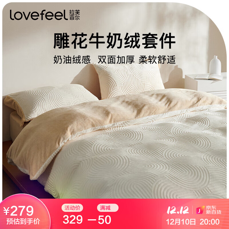 怎么看京东四件套历史价格曲线|四件套价格比较