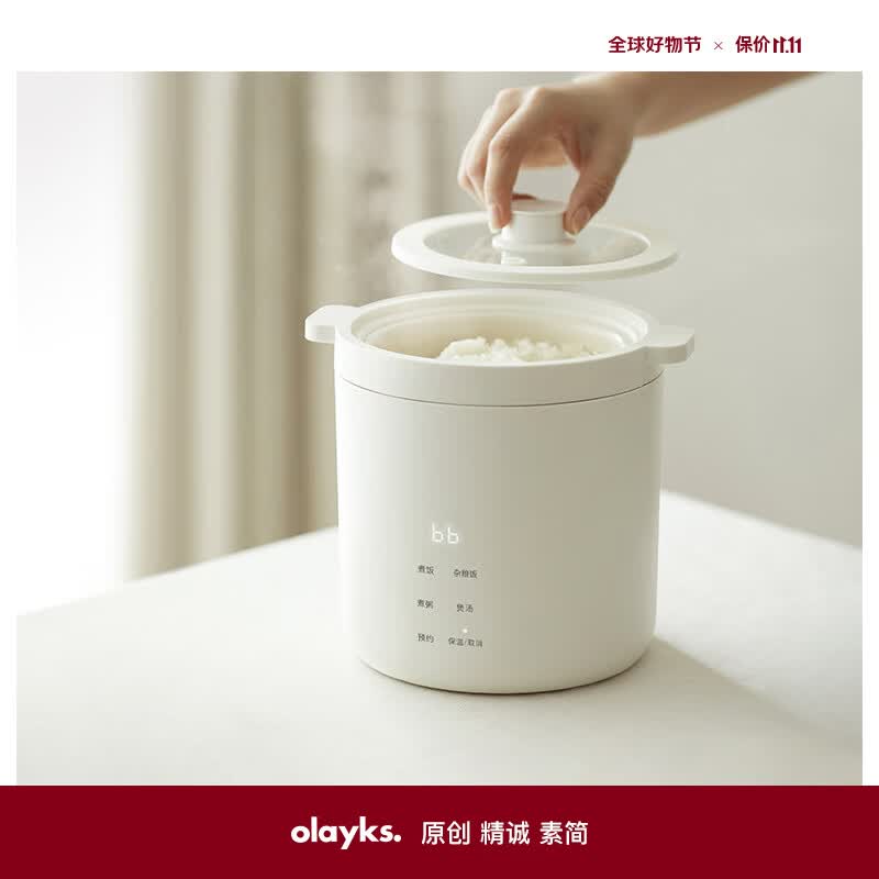 olayks电饭煲 电饭锅 迷你小型一人电饭煲 mini快煮陶瓷釉不粘锅 1-2人1.2升怎么样,好用不?