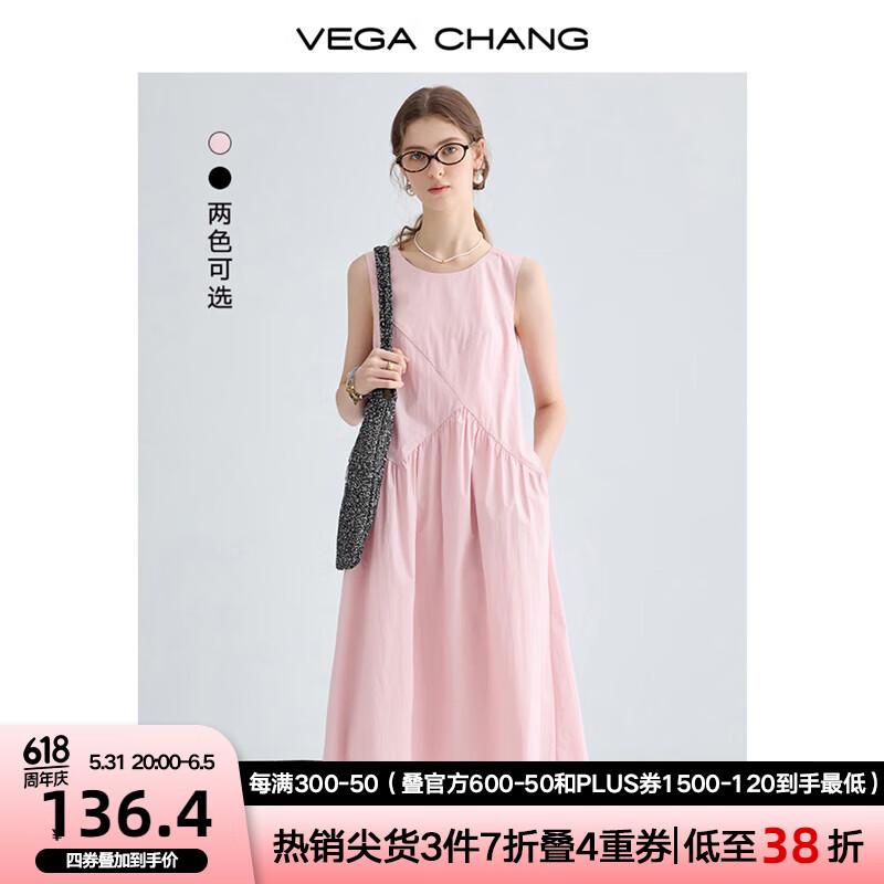 VEGA CHANG粉色连衣裙女2024年夏季新款显瘦气质减龄拼接背心长裙 蜜桃粉 S
