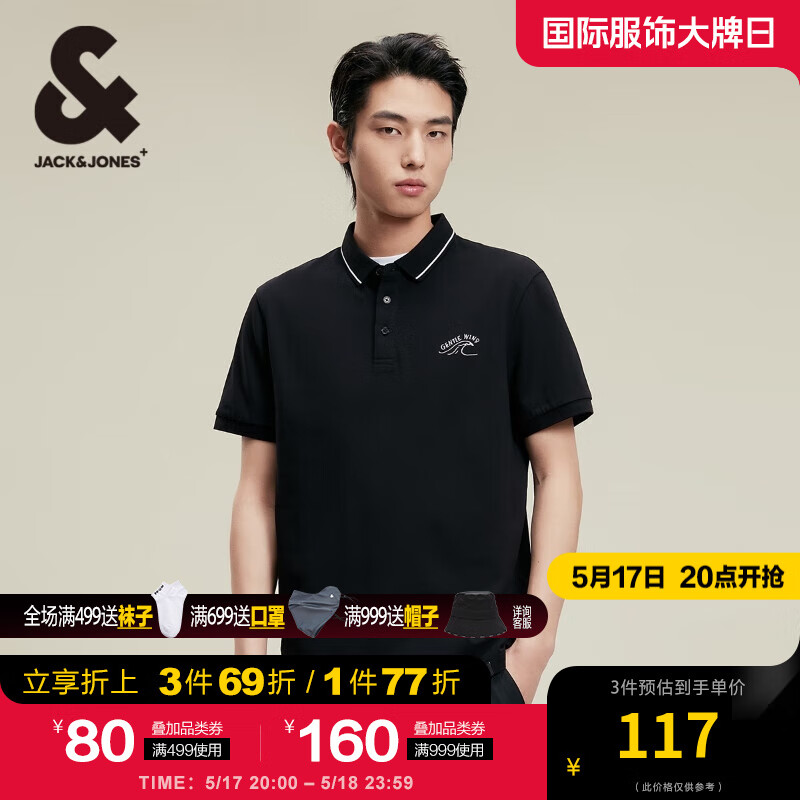 杰克·琼斯（JACK&JONES）男装polo衫男帆船刺绣翻领短袖男士纯色商务休闲夏季品牌衣服 黑色E40 180/100A/L