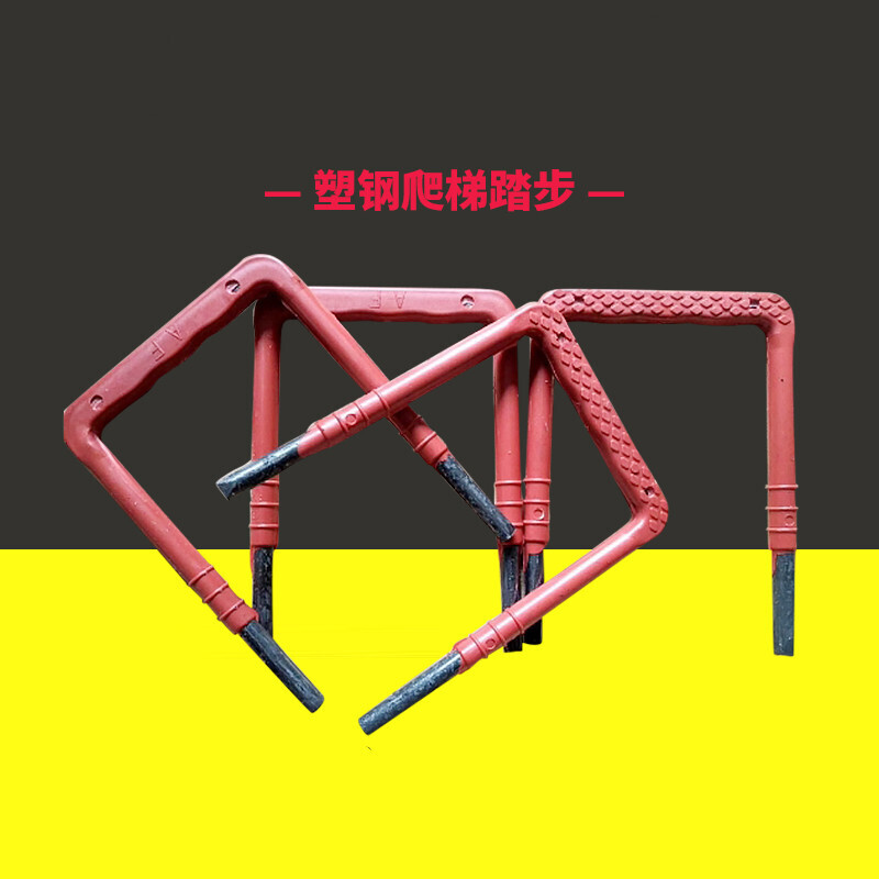 孤鹰塑钢阴井踏步爬梯市政检查井污水井半包围窖井 12*150*250直头