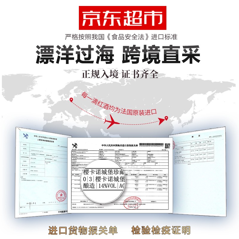 莫格庄园法国红酒礼盒 波尔多aoc原瓶干红14.5度进口葡萄酒婚宴聚会 750ml*1支装·送单个礼袋