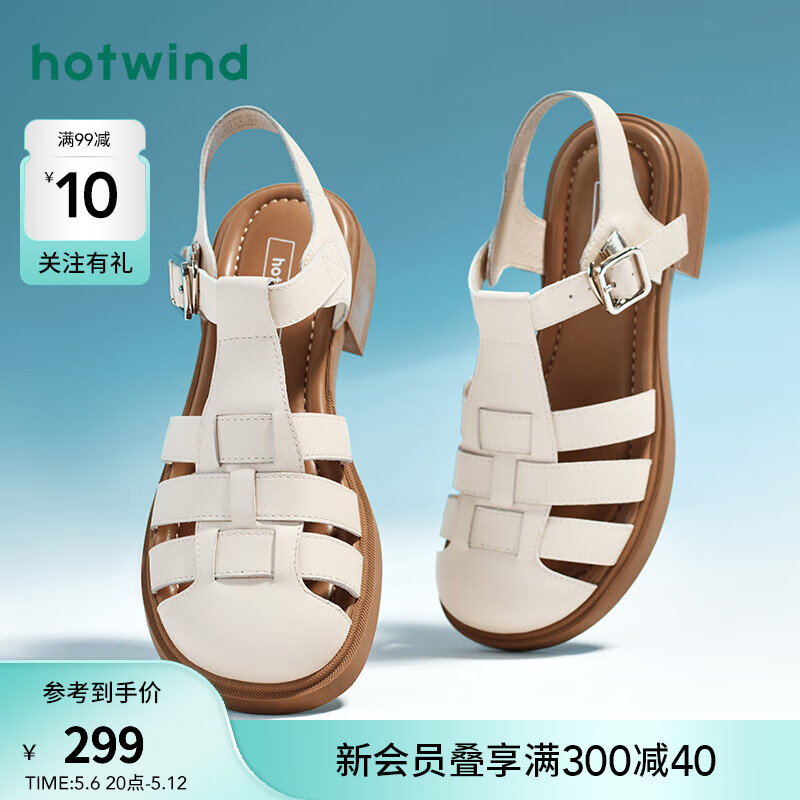 热风牛皮凉鞋女商场同款23年夏季新款时尚复古罗马凉鞋 03米色（H50W3202） 36 正码