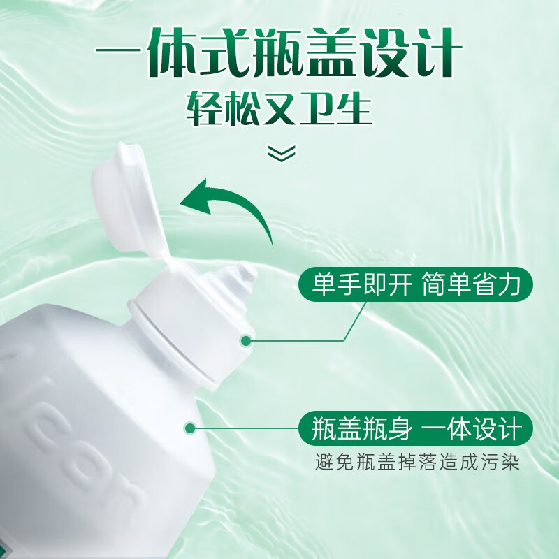 爱尔康 傲滴护理液 隐形眼镜美瞳灭清洗液除菌除蛋白 新旧包装随机发货 355ml*2【共710ml 附镜盒】