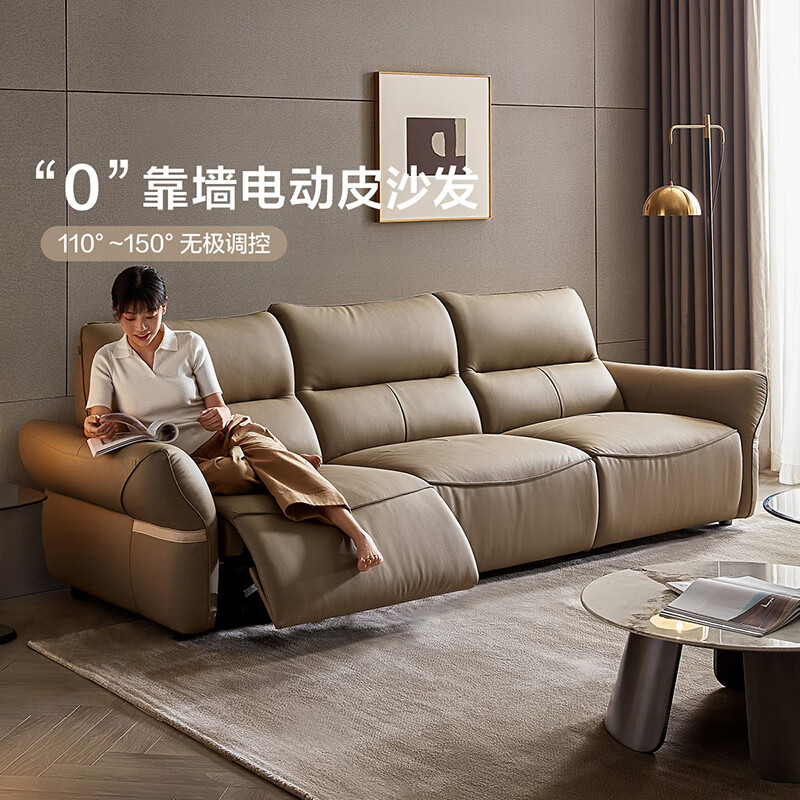 全友家居真皮沙发 102950多功能沙发用户好评如潮，真实评价在此！-图片1