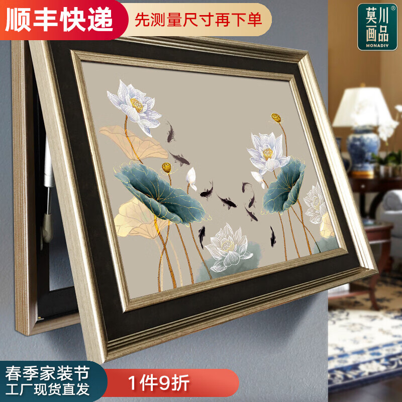 查看装饰字画历史价格|装饰字画价格走势