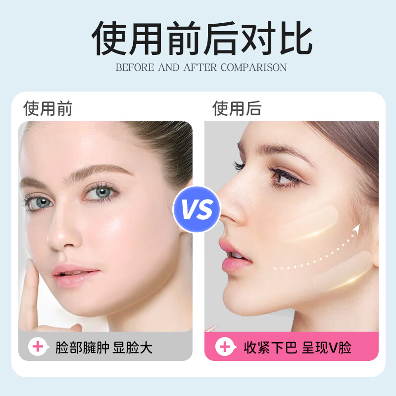 OKTAPE瘦脸贴隐形防水神器提拉紧实v脸下颚线贴 60片(带化妆镜)2件85折