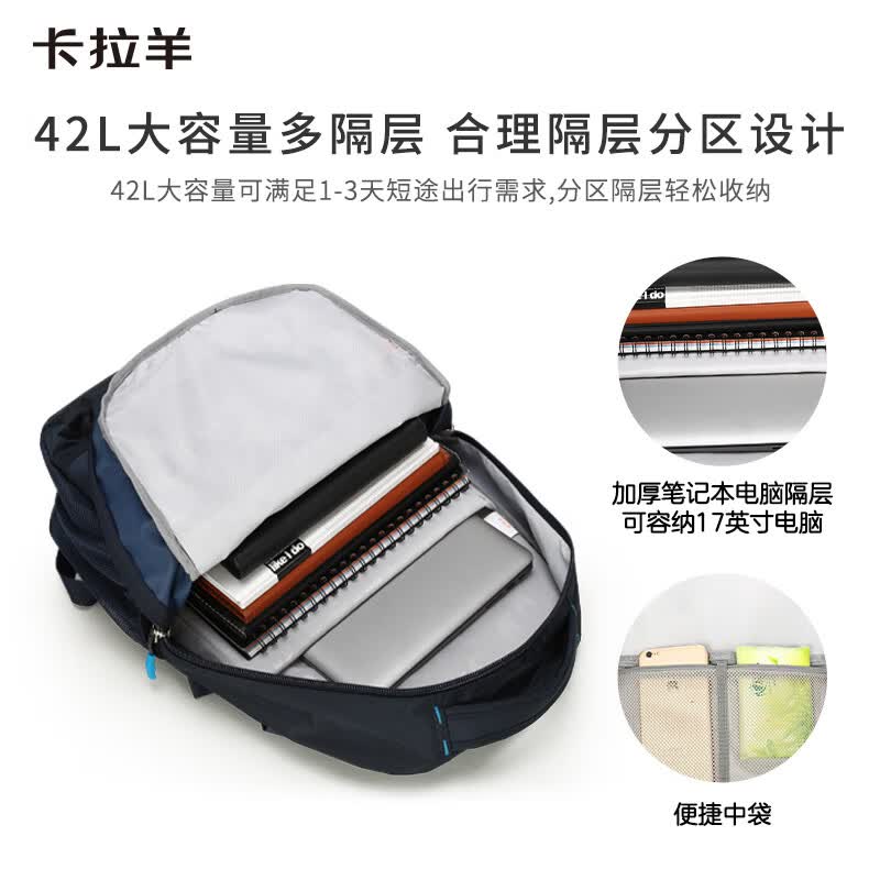 卡拉羊电脑双肩包大容量多隔层商务通勤17.3英寸电脑男女背包CX5566 藏青丨可放17英寸电脑