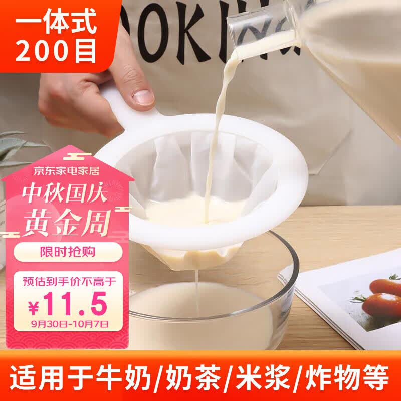 拜杰豆浆过滤网超细隔渣神器滤渣器葡萄酒中药纱布滤网勺打沫勺 200目怎么看?