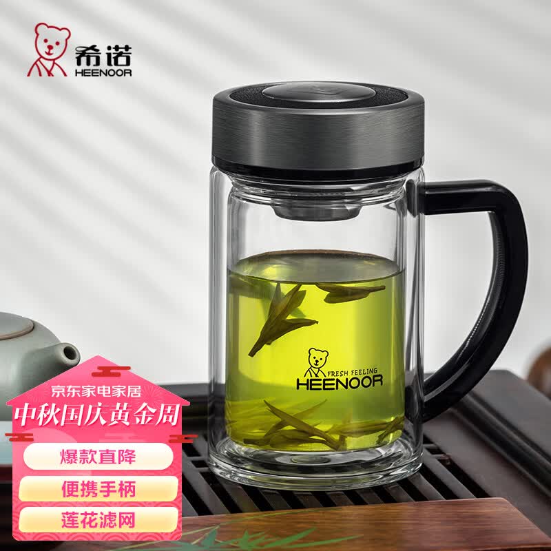 希诺双层玻璃杯男家用商务办公水杯带手柄泡茶杯子XN-9321 435mL怎么看?