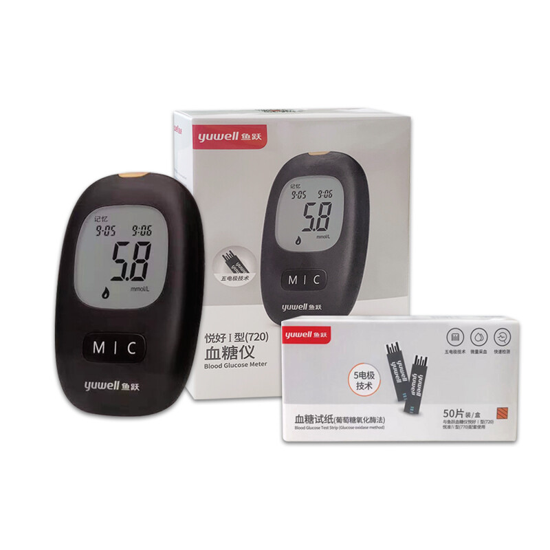 鱼跃720悦好i型血糖试纸家用精准全自动血糖仪糖尿病测血糖独立装100
