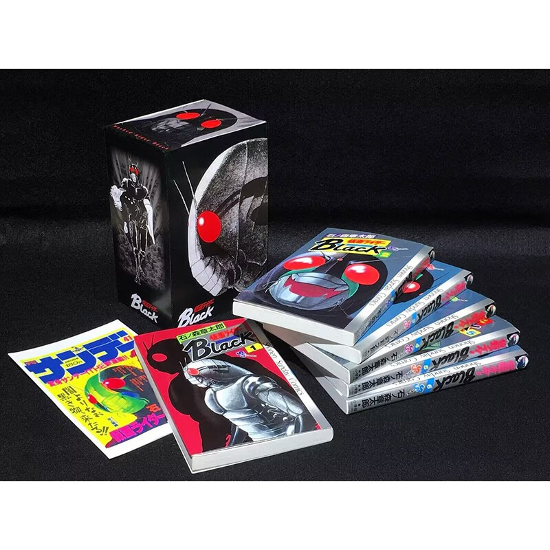 现货 日文原版 假面骑士Black 完全复刻版BOX 仮面ライダーＢｌａ*ｋ 小学館 石ノ森章太郎 动作冒险漫画书籍