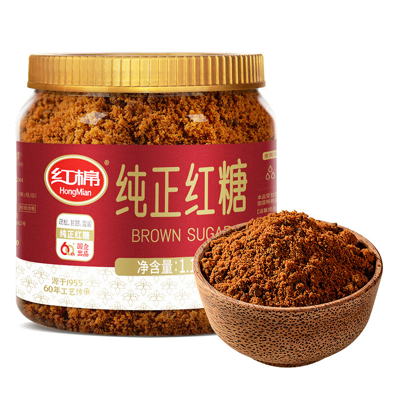 红棉纯正甘蔗红糖冲调调味红糖粉 1.1kg