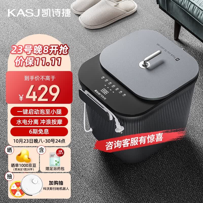 凯诗捷（KASJ）足浴盆全自动按摩泡脚桶泡脚盆加热洗脚盆电动足疗盆送爸妈生日礼物 【1612摩洛哥灰】液晶触屏+恒温使用感如何?