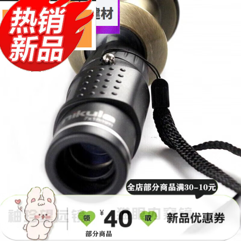 奇立彩猫眼反窥镜从猫眼外往里看观察镜内视镜反猫眼反视高清望远镜