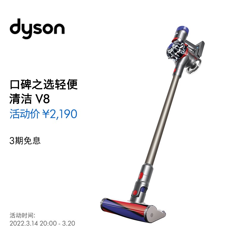 京东数码家电 2022-03-17 - 第19张 | 最新购物优惠券 京东数码家电 2022-03-17 - 第19张 | 最新购物优惠券
