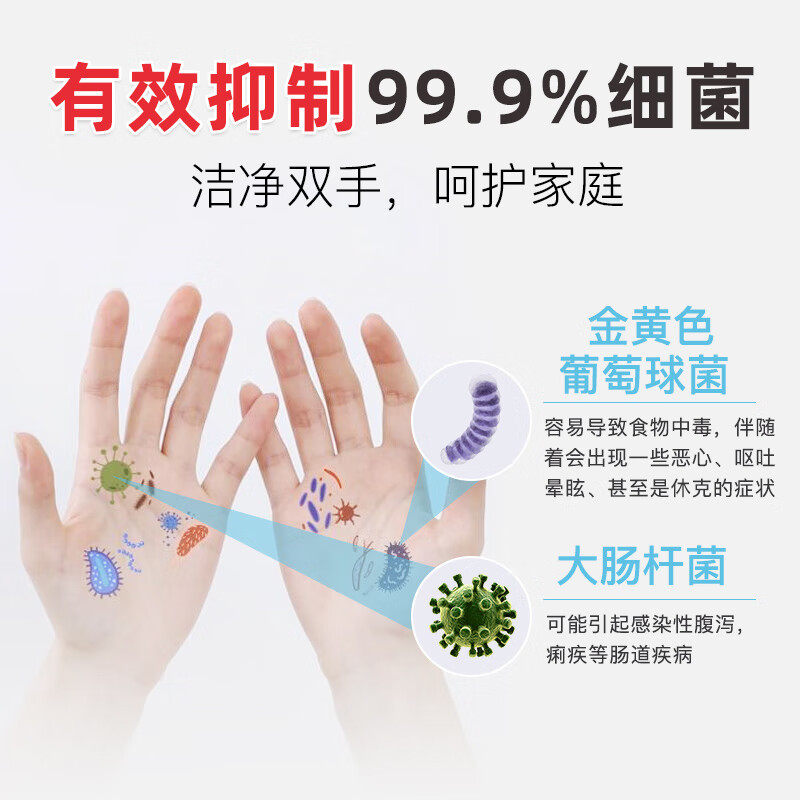 好迪抑菌洗手液300ml*3瓶 柠檬香型 PH均衡健康倍护 孕妇宝宝适用 300ml2瓶+补充装300ml*1