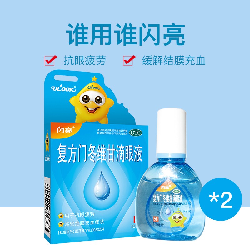 99万今日领券422详情售后服务:-物流履约:-商品评价:--仁和官方旗舰店