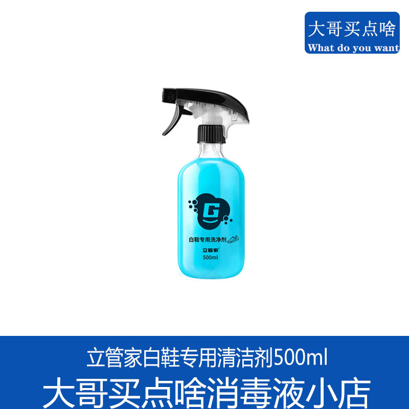 其它清洁用品价格行情最新报价走势图|其它清洁用品价格比较