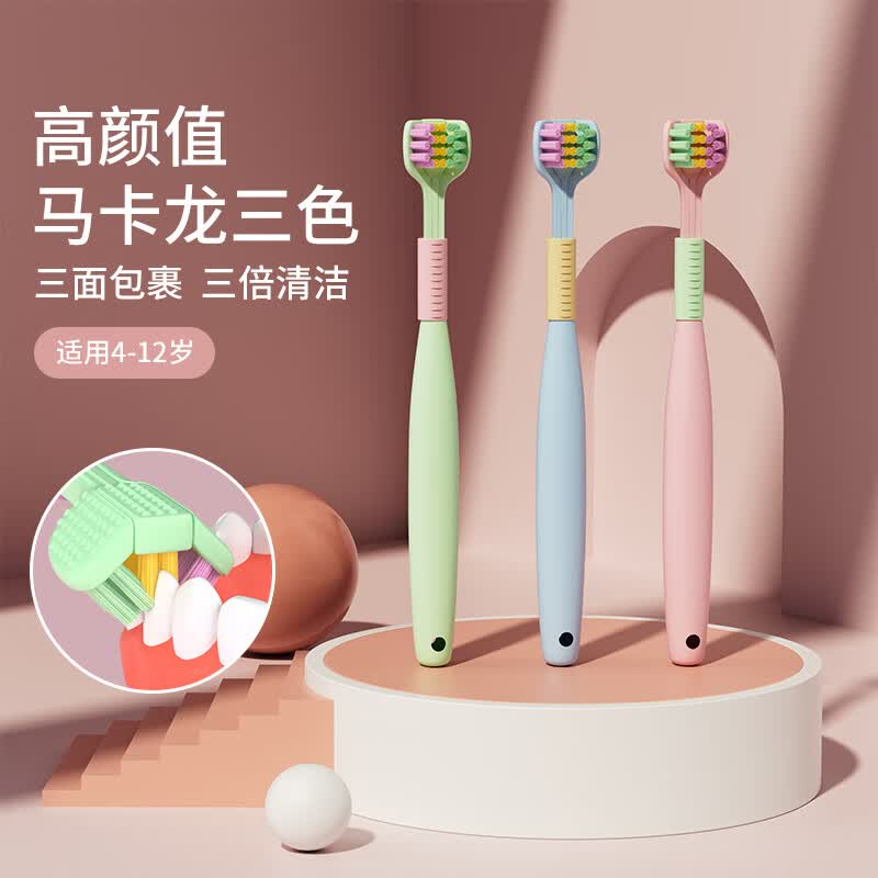 葆氏儿童牙刷3D三面洞牙刷软毛4-6-12岁全包裹360°清洁宝宝牙刷薄荷绿属于什么档次？