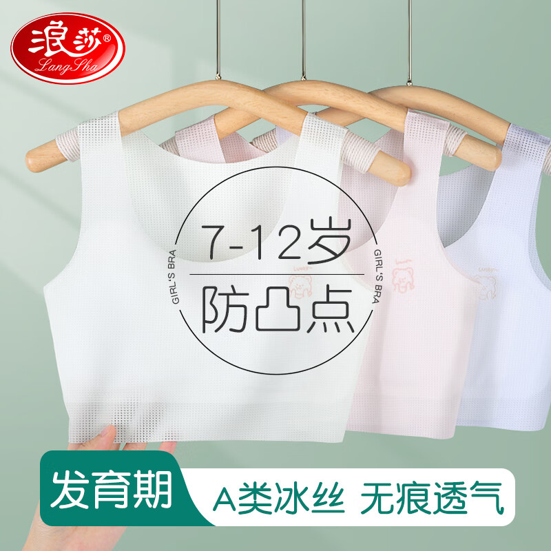 ���ڲ�������ɯ��Ů���·�����Сѧ����Ůͯ����10��Ů��ͯ12СŮ�������ļ����� ��ɫ+ǳ�� 2�� 2XL ����105-120��