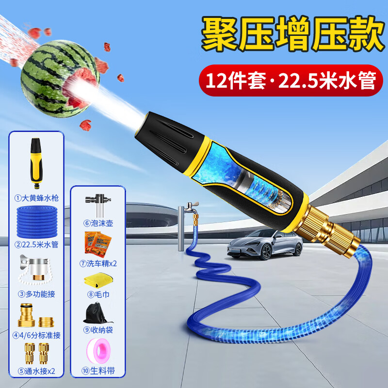 ���ڲ�������ľ��ľϴ��ˮǹ��ѹ������������ˮ������ǿ����ǹ��ͷ����ϴ�س��� ��ϵ�ٱ���ѹ��עˮ��22.5����װ����������ˮ�� 78Ԫ