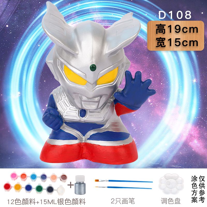 涂色非石膏娃娃手工diy 存钱罐儿童男孩白胚彩绘画画填色大 赛罗