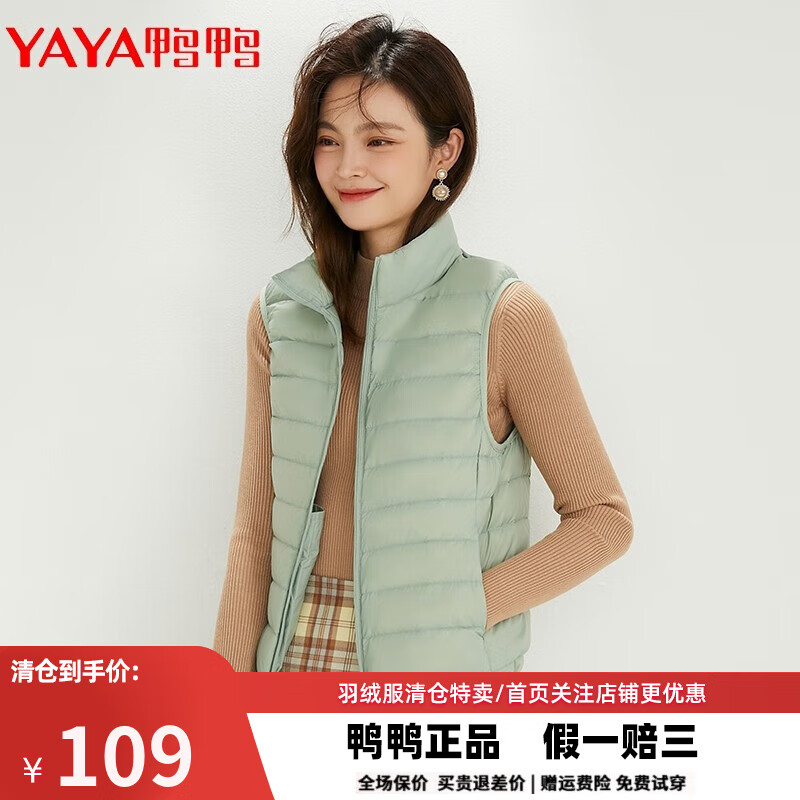 查女士羽绒服商品价格的App哪个好|女士羽绒服价格走势图