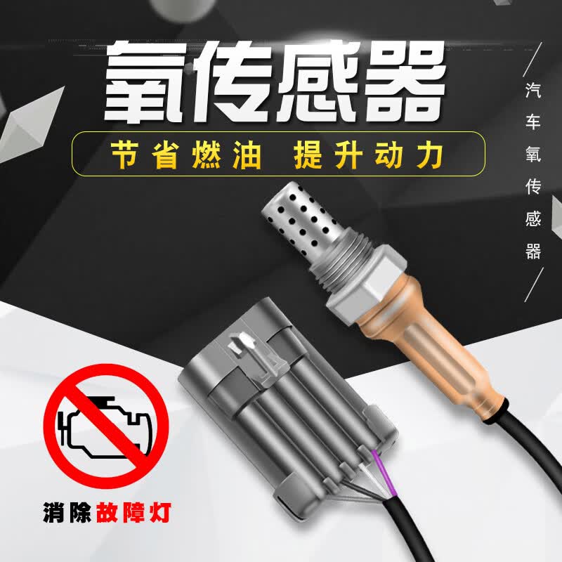 适用CFMOTO春风CF150-3摩托车650NK/TR春风650-7400150NK氧传感器 春风150NK使用感如何?
