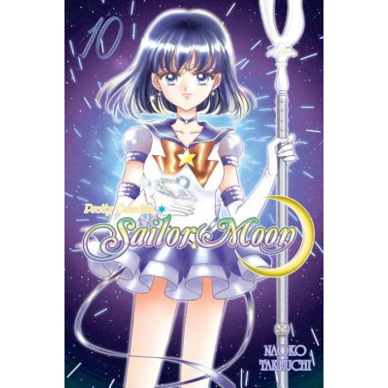 预订 Sailor Moon, Volume 10