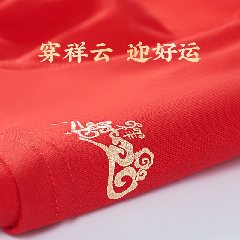 健将男士红内裤男马年本命年纯棉抑菌平角裤大码肥佬透气男式四角裤头 中国红装内裤 3条 5XL (腰3.2-3.4尺 重190-210斤)