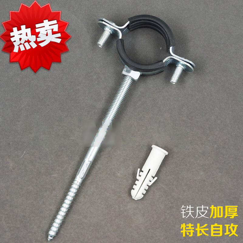 尤克达帝ppr管pvc管铁管管卡金属管夹20 25 32 40 50 63 75固定卡墙卡