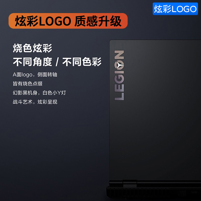 联想拯救者R7000 Ps设计2021款锐龙R7八核芯高性能游戏本 15.6英寸高色域吃鸡笔记本电脑 标配丨R7-5800H 16G内存 512G固态 RTX3050 4G电竞显卡
