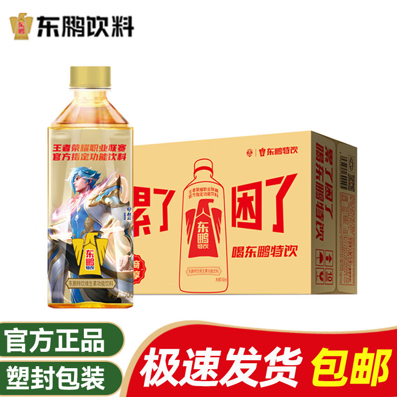 ΢С򣺶500ml*24ƿ άع н  500ml*24ƿ