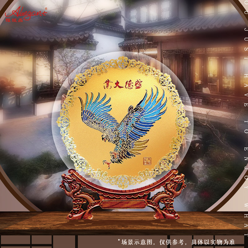 雅琅晶 开业礼物桌面摆件乔迁庆典鹰礼品定制客厅装饰办公室大鹏展翅 大展宏途(32cm直径镂金手绘盘)