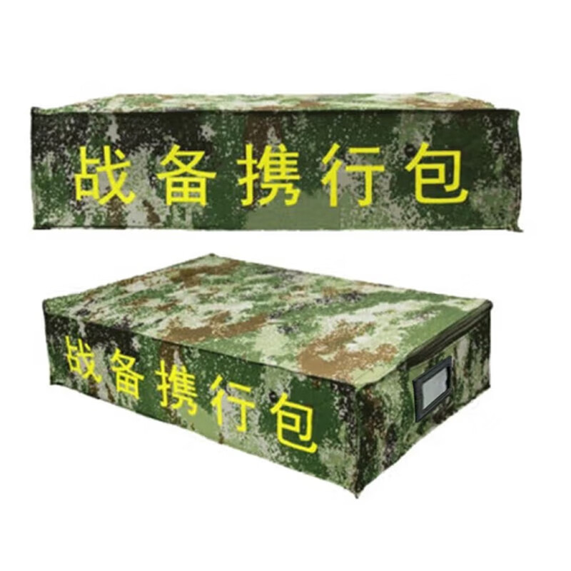 雪峰狐战备携行包 战备包 枕头包 便携拎包 内务收纳手拿战术包 丛林