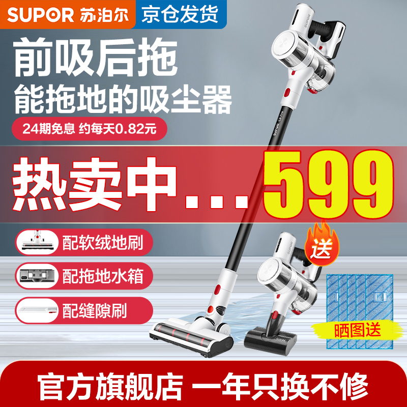 京东京东爆品 2022-04-02 - 第10张 | 最新购物优惠券 京东京东爆品 2022-04-02 - 第10张 | 最新购物优惠券