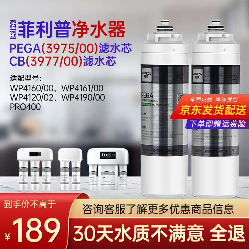 可以查询生活电器配件历史价格的网站|生活电器配件价格比较