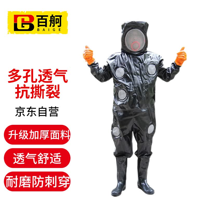 潮鸣（CHAOMING）防蜂服 防马蜂连体衣防蜂全套蜂衣防护服防蜂衣蜜蜂衣服连体 带 蜂衣服M码怎么看?