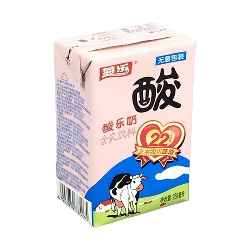 四川特产菊乐酸奶酸乐奶/纯牛奶250*16盒整箱 新年1月产16盒菊乐酸奶