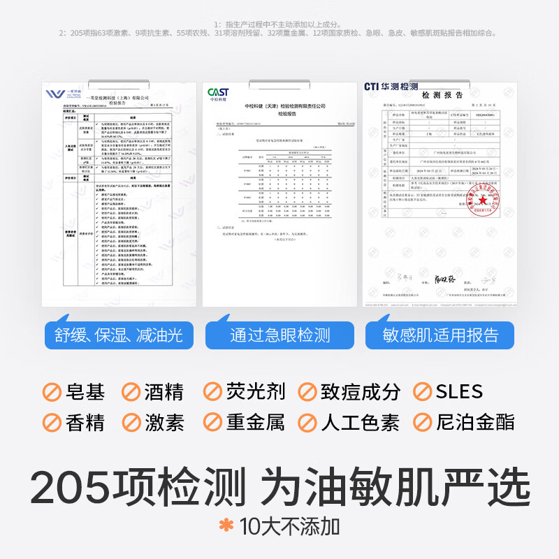 海龟爸爸(Hi!papa)儿童积雪草氨基酸洁颜泡泡男孩女孩洗面奶宝宝专用洁面乳 80ml 2瓶