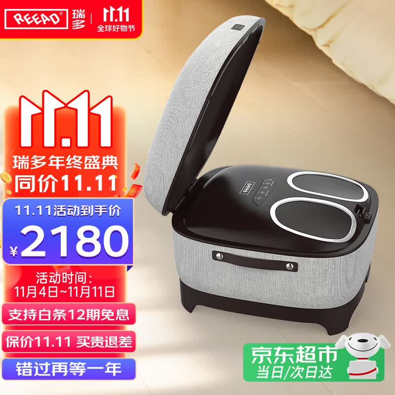 REEAD瑞多足疗机 足部按摩器脚部脚底足底穴位热敷按摩仪M-400 抖动按摩 生日礼物节日送爸妈父母长辈 铂雅灰 /JD物流闪电配送高性价比高么？