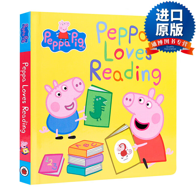 英文版 peppa pig: peppa loves reading   小猪佩奇爱读书低 英文