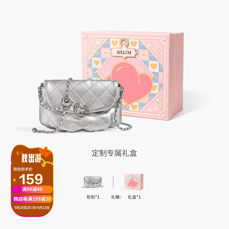 如何查京东女士单肩斜挎包最低价格|女士单肩斜挎包价格历史