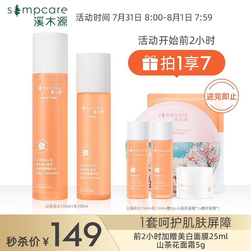 京东视频商品 2021-07-31 - 第13张  | 最新购物优惠券