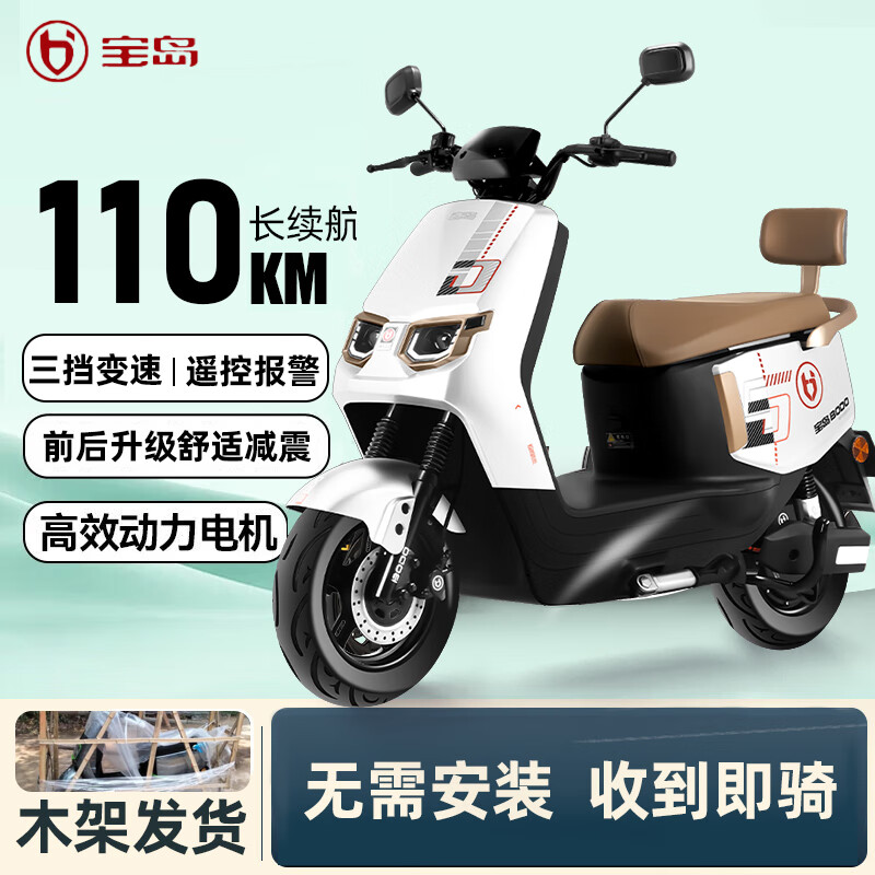 ڲ綯Ħг1200WʸٵĦ72Vʱгֵ綯 հ/ǰѹɲ/̥ 㳵޵زƼ2299Ԫ