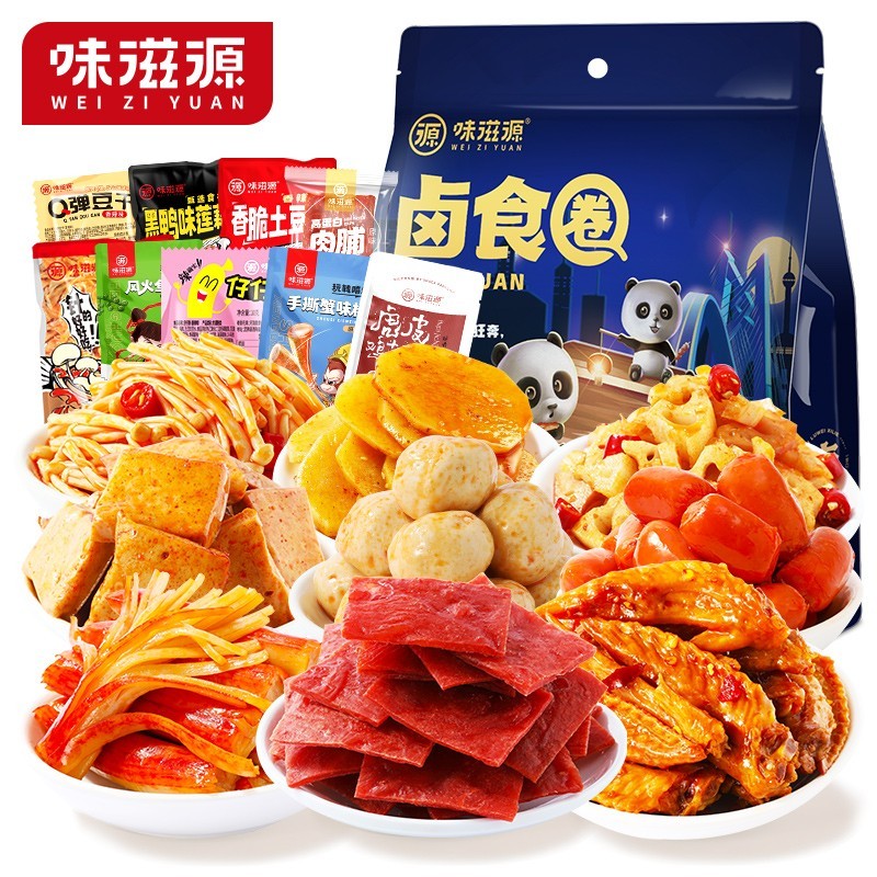 味滋源 麻辣零食大礼包猪肉脯辣条儿时怀旧休闲零食卤味小吃开袋即食 卤味大礼包(26包/约260克)