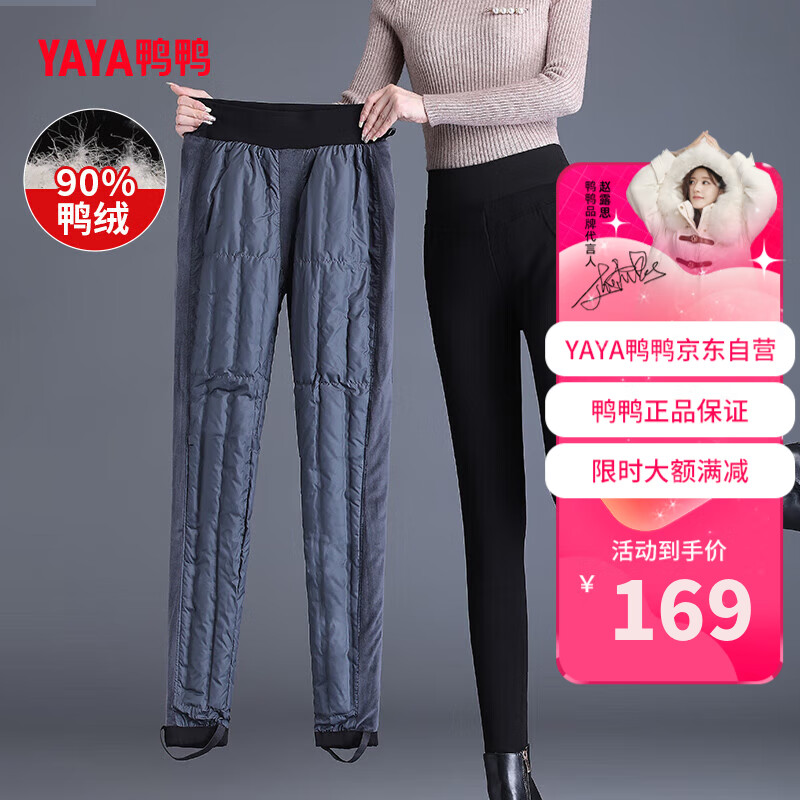 一起讨论鸭鸭DYP86E0371加绒裤说说优缺点如何，看看很有必要啦