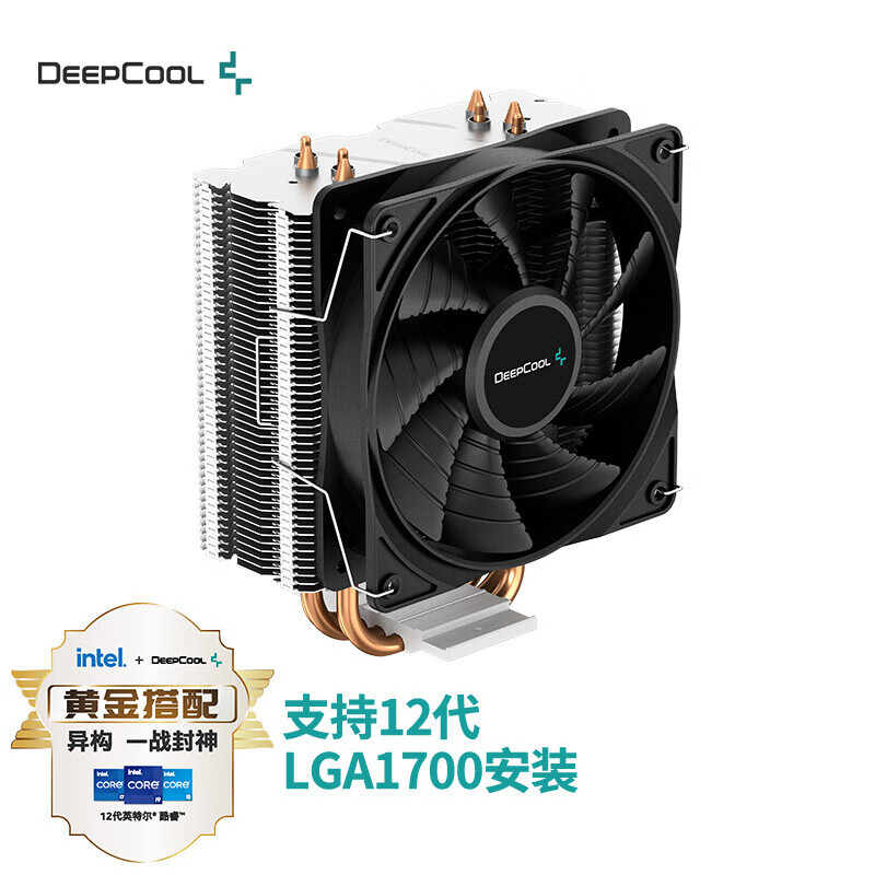 九州风神玄冰400S 400K 400PRO 400V5 PIUSCPU幻彩版台式机电脑散 玄冰400S 无光版